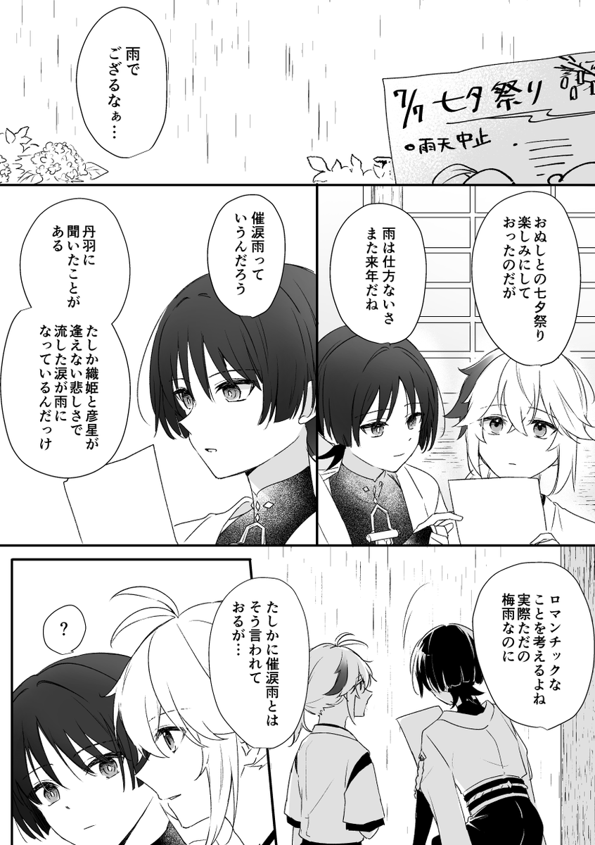 ﾐ＠通販開始 (@mi_gnsn) / Posts / X