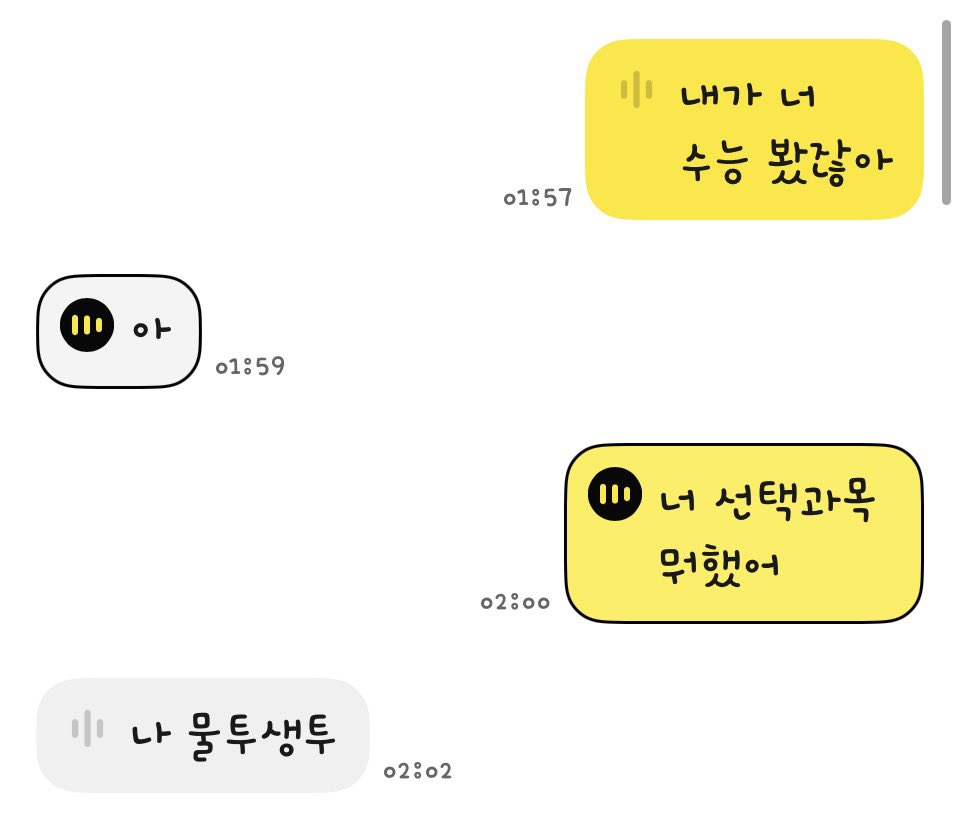 jae10in's tweet photo. ㅇㅅㅇ https://t.co/VGoFNdv3cm