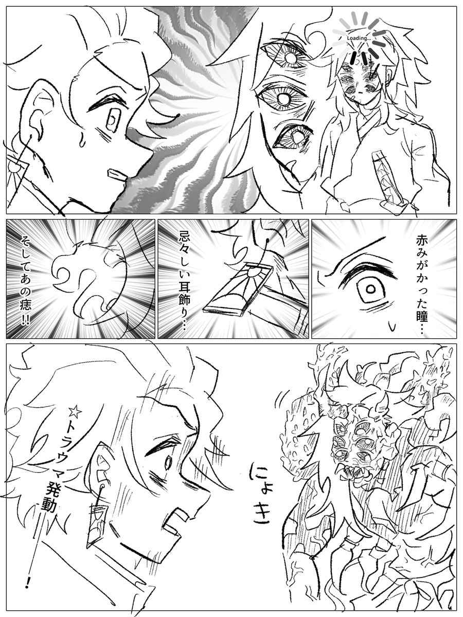 super5946sou's tweet photo. 長男ｱﾆｳｴにエンカウントIF まあこの後瞬殺ですが
※模写 https://t.co/GOP9Q8ZSaE