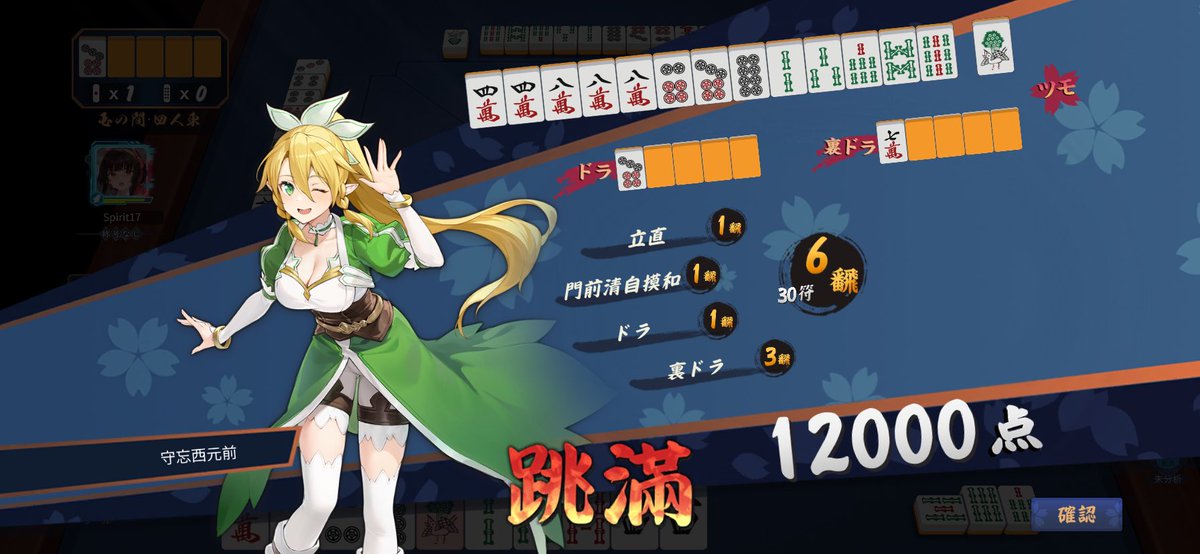 HironariKippe's tweet photo. え？これ現実？ https://t.co/OrxaCzLvvG