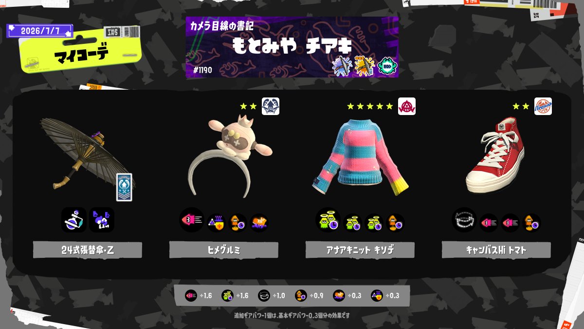pomace2828's tweet photo. #Splatoon3 #SplatNet3 #マイコーデ
強い気がしてる https://t.co/qZF6kWakEk