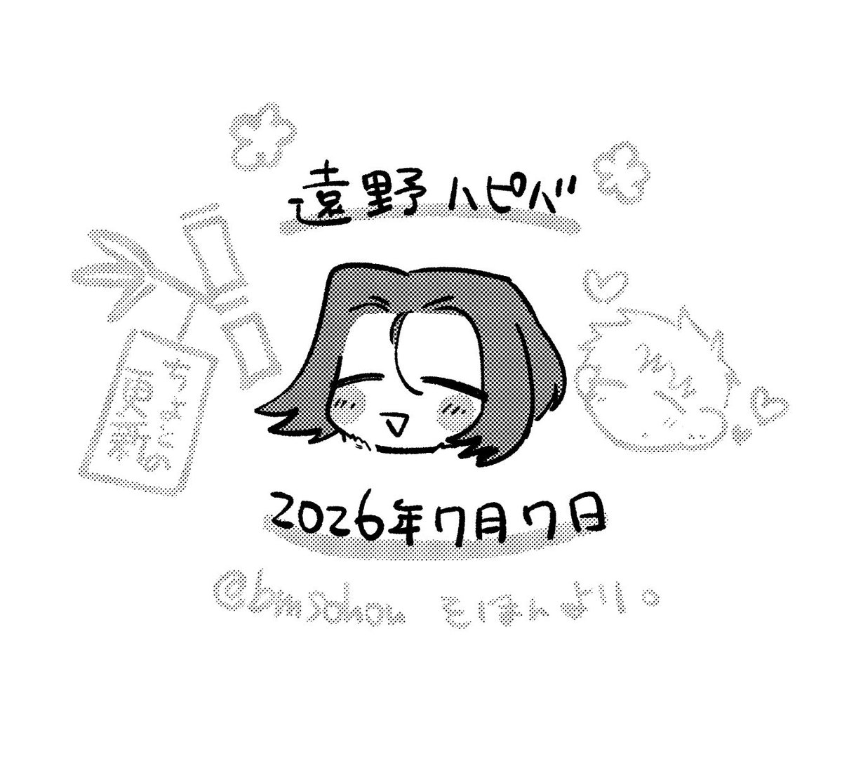 bmsohon's tweet photo. 遠野ハピバ #ちよとの四季折々 https://t.co/3uHmyjZ7tH