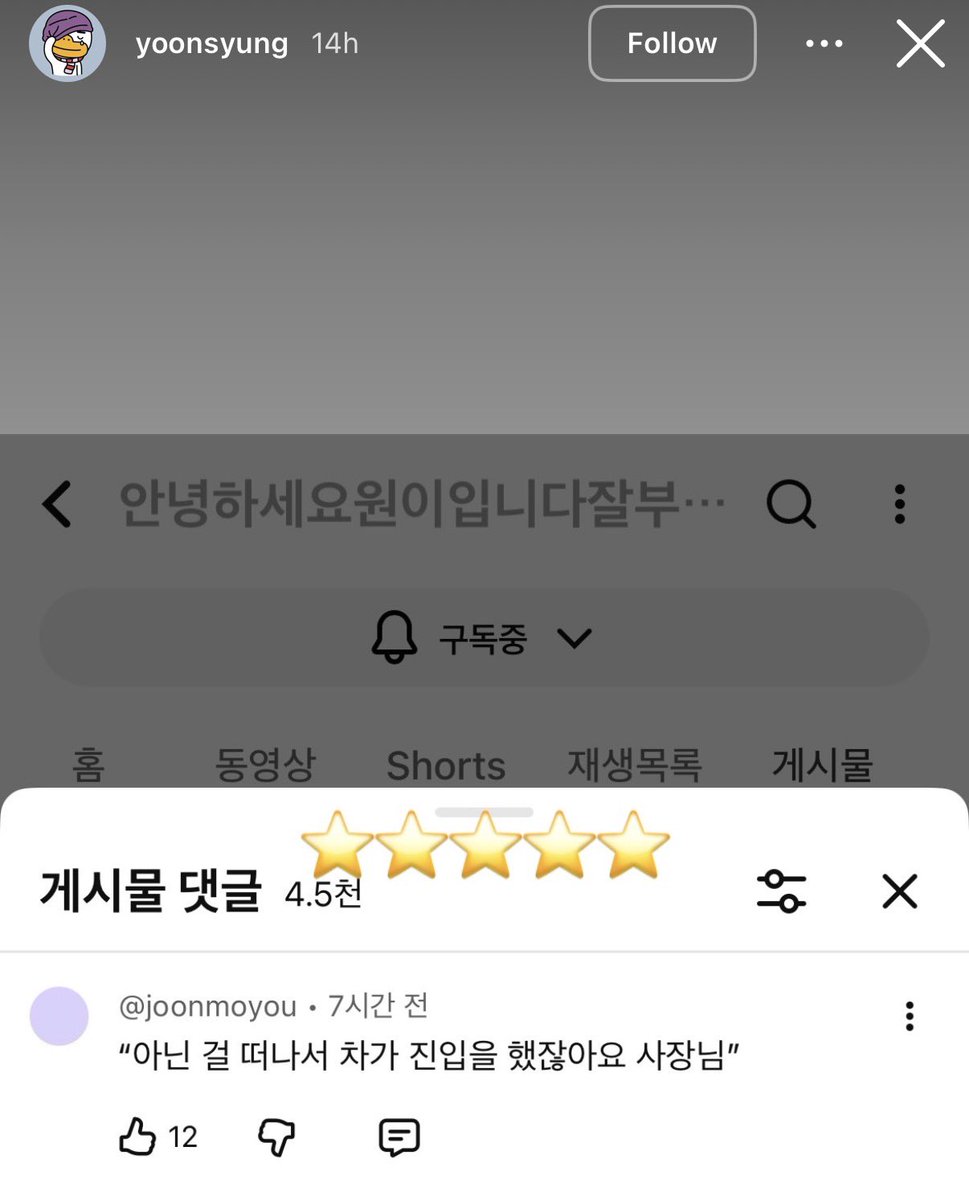 woniiya__'s tweet photo. 피디니무 스토리 보고있는데 
엥?? 애들이 저런 말을 한 적이있나??하고 찾아봤는데 ㅋㅋㅋㅋㅋㅋㅋㅋㅋㅋㅋ개웃겨 https://t.co/bwzk6W6NZD