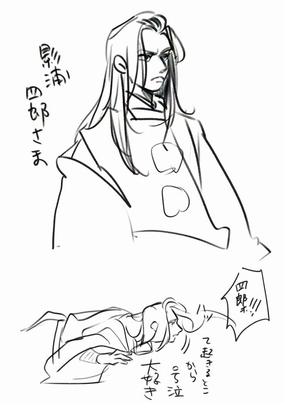 shacoebeeeee's tweet photo. 御推しかっこよかったです！！！！ https://t.co/14j9zSFcRG