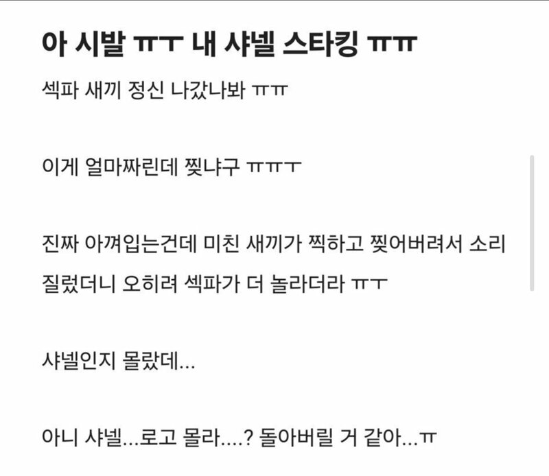 berrytop9's tweet photo. 섹파 땜시 빡친 여자 https://t.co/Yx7C7ndF58