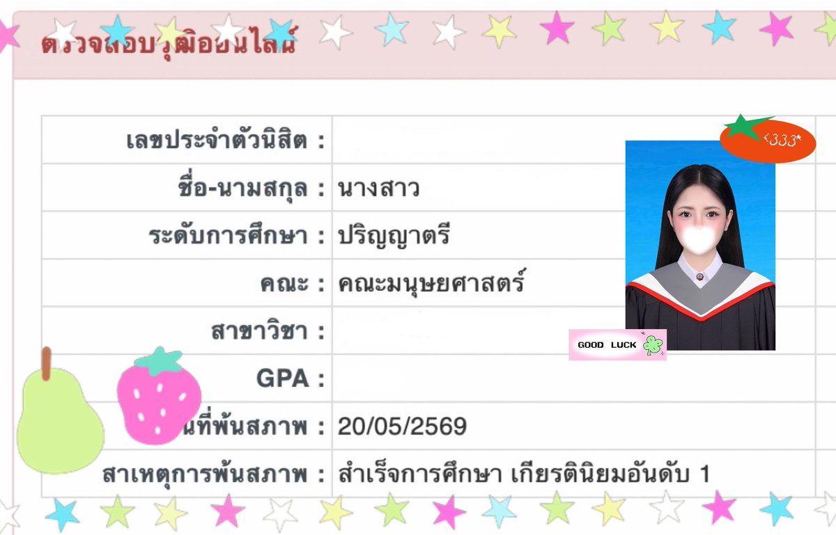 juniejlmi's tweet photo. officially graduated! ผม เรียน จบ แล้ว <333 https://t.co/0shZF4Uxd5