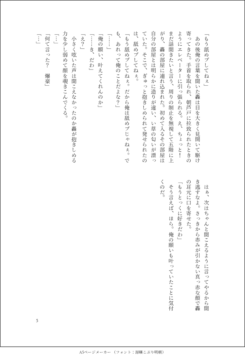 bossyu_10's tweet photo. (5/5) https://t.co/599wAMGynz