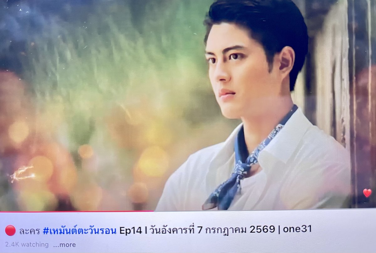 chaideechaiyen's tweet photo. ยังมีคนนี้อีก ฮีคือใคร

SUNSET IN WINTER EP14

#เหมันต์ตะวันรอนEP14
@RachataJam https://t.co/i6dlElyV7s