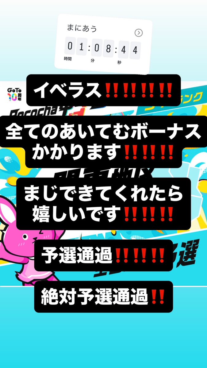 ookuuuy's tweet photo. まにあう‼️来て欲しい(；；) https://t.co/JmYn8ZlGmU