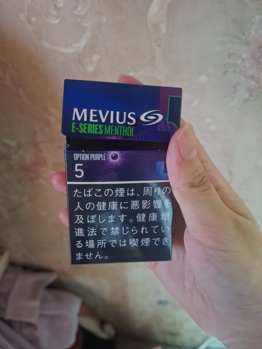 家族が買ったタバコをふと見つけた -ちょうど5本くらいの量が入ってい