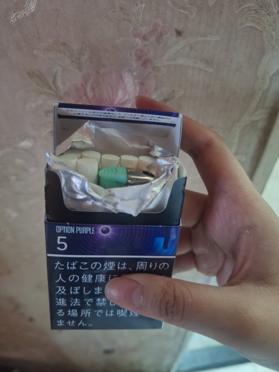 家族が買ったタバコをふと見つけた -ちょうど5本くらいの量が入ってい