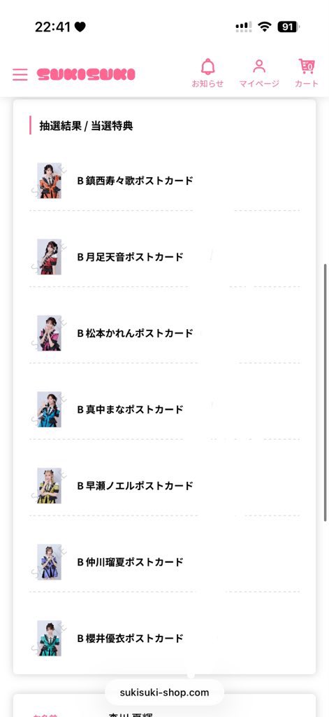 amane_ki___'s tweet photo. どなたかあまねちゃんと交換してくれる方いませんか？( ; ; )💭

汐留を優先に求めてます❕
パシフィコの方でも🙆‍♀️です❕

 #ふるっぱー交換 https://t.co/bu1ZsoEFAp