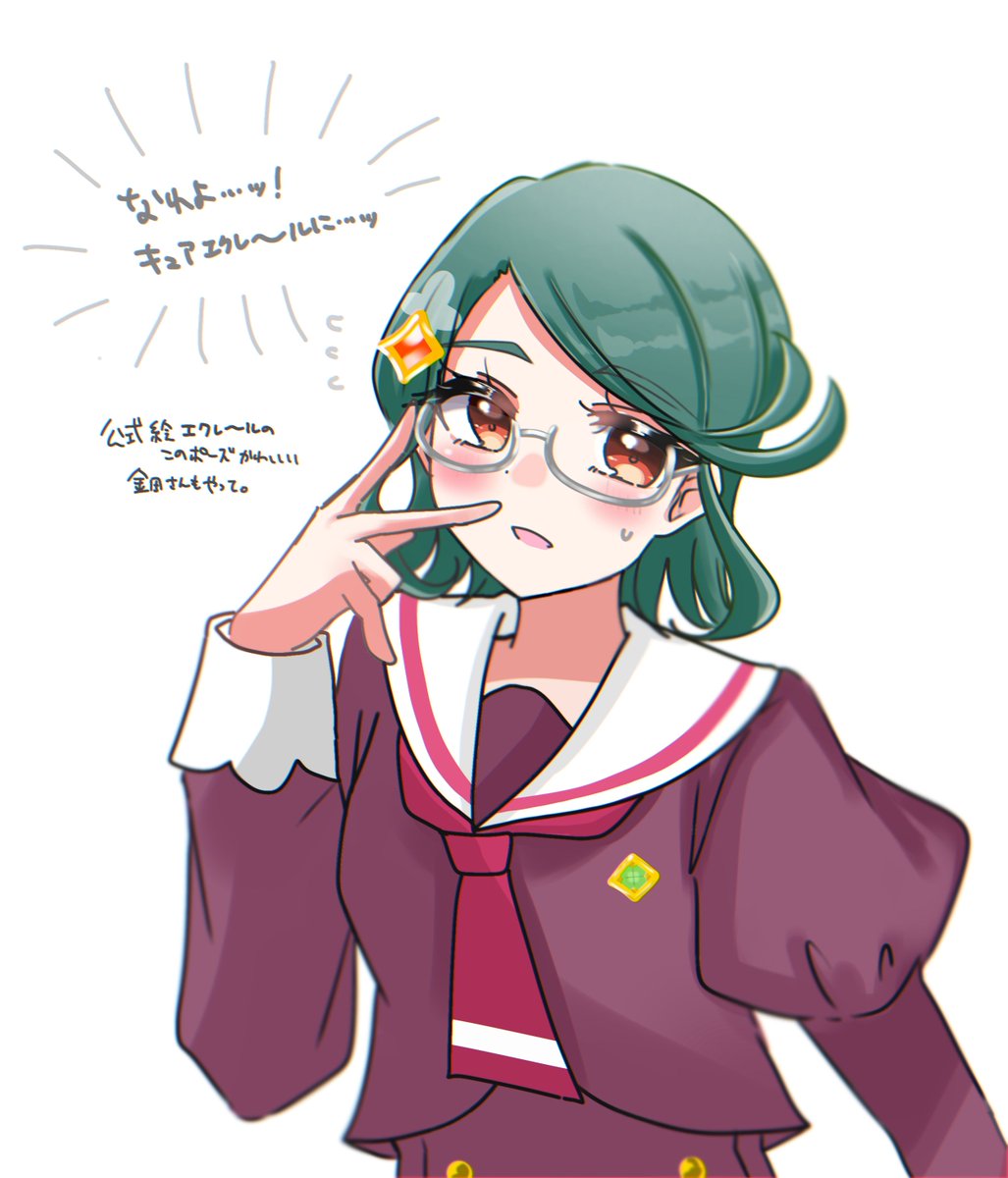 Asahi_rise's tweet photo. ここ最近ずっと金田れいさんのことを考えている https://t.co/Yevh3RYhmB