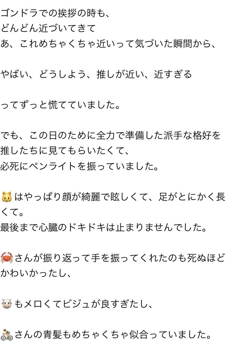_kyou_125's tweet photo. #TOP4TOKYODOME2
🇹🇼から参戦した一日目レポ

（帰国してから色々忙しくて投稿が遅くなりました🙇‍♀️
久しぶりに日本語で長文を書いたので、語彙力なくて、日本語も変なところがあるかもしれません🙏）

長くしすぎちゃってスクショにします🥹🙏

リプに続く https://t.co/8A43WGE6fc