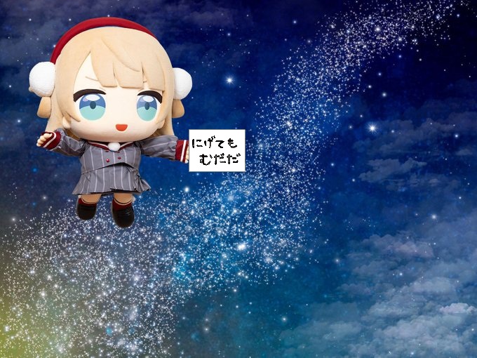 Nardis2000's tweet photo. なんかやりたくなった https://t.co/VM9nFzoKzm