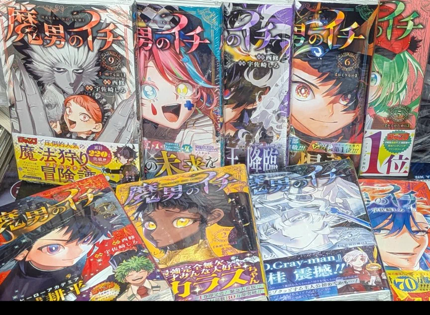 少年ジャンプ編集部 on X: 