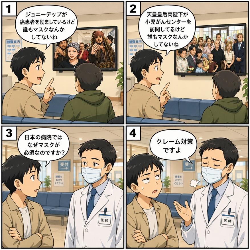 onlyzero99's tweet photo. 結局こういうことなんでしょうね。 https://t.co/8hSp7kbf5i