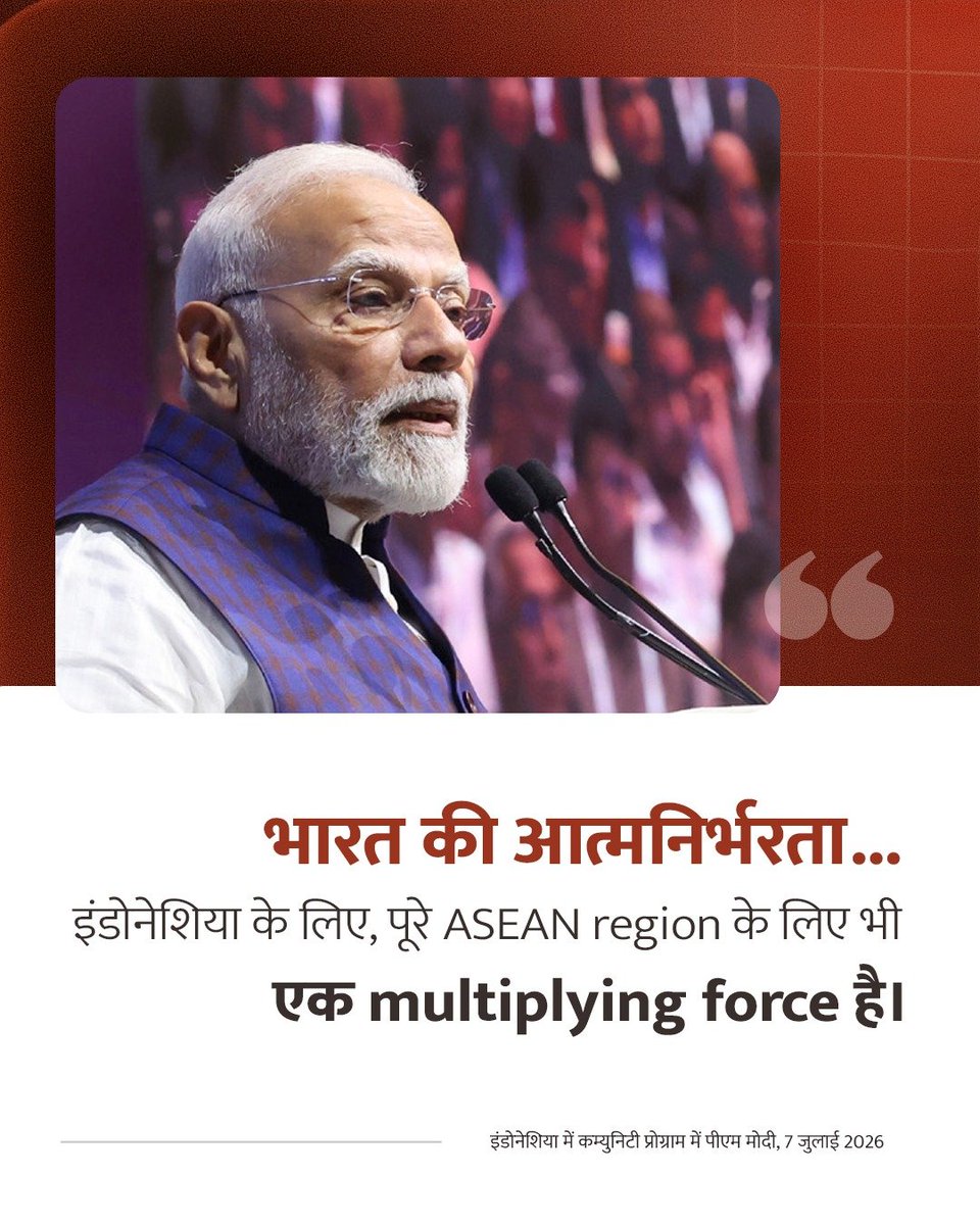 PMOIndia's tweet photo. India's self-reliance is a multiplying force not only for Indonesia but for the entire ASEAN region. https://t.co/0gc2roKzzf