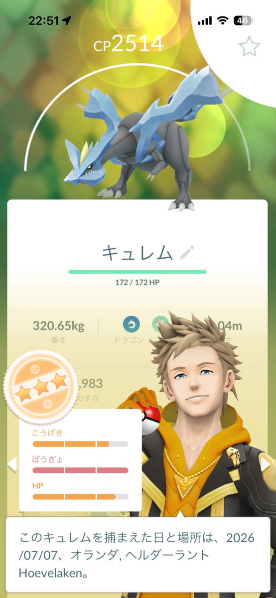 azusa332's tweet photo. まじで海外の人ありがとう！！😭
次は何頑張ろうかな
#ポケモンgo
#ポケモンgoフレンド募集 https://t.co/Uhb5xO89ce