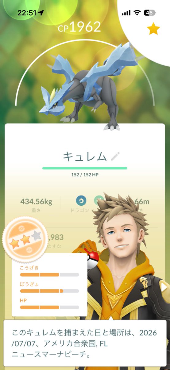 azusa332's tweet photo. まじで海外の人ありがとう！！😭
次は何頑張ろうかな
#ポケモンgo
#ポケモンgoフレンド募集 https://t.co/Uhb5xO89ce