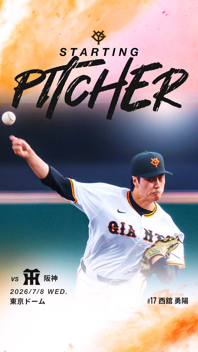 読売ジャイアンツ (@TokyoGiants) / Posts / X
