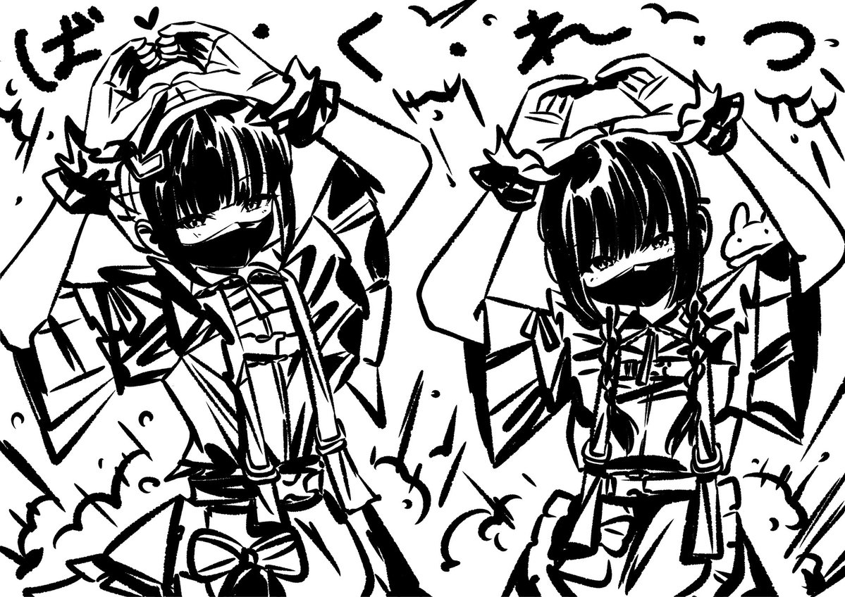落書き💥】 ば く れ つ♡ #IBA_ART