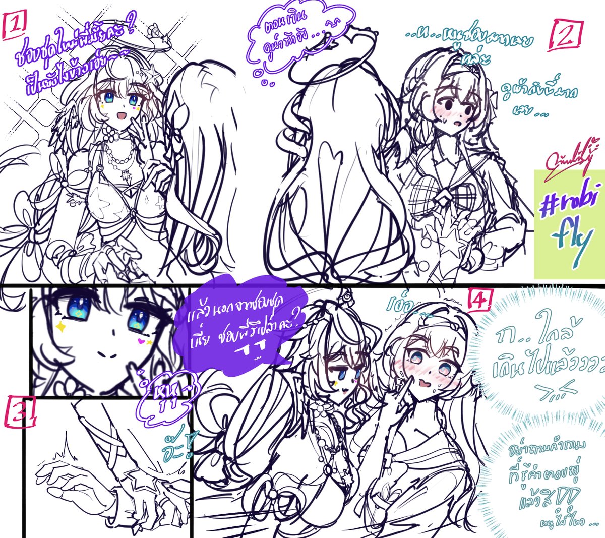 rinlilynii's tweet photo. Thai translation (บิ้นยุ้~) https://t.co/DtmMRiMRze