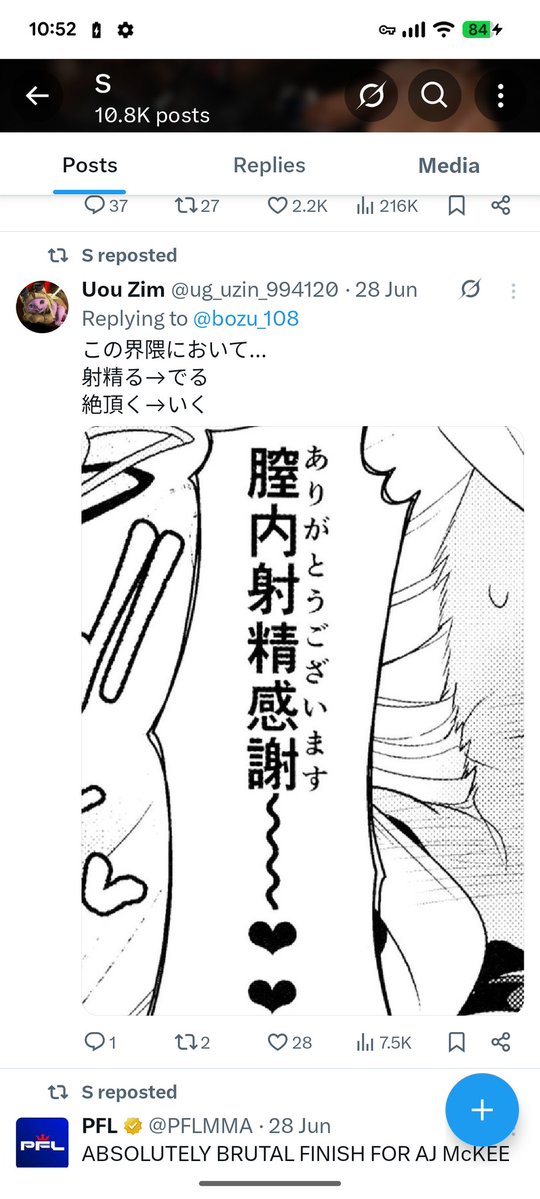 riaz_hideout's tweet photo. @kamiinpo_seici @Yakiimo_revenge リポストで本省バレてるよー😝www https://t.co/QO06bFAr6f