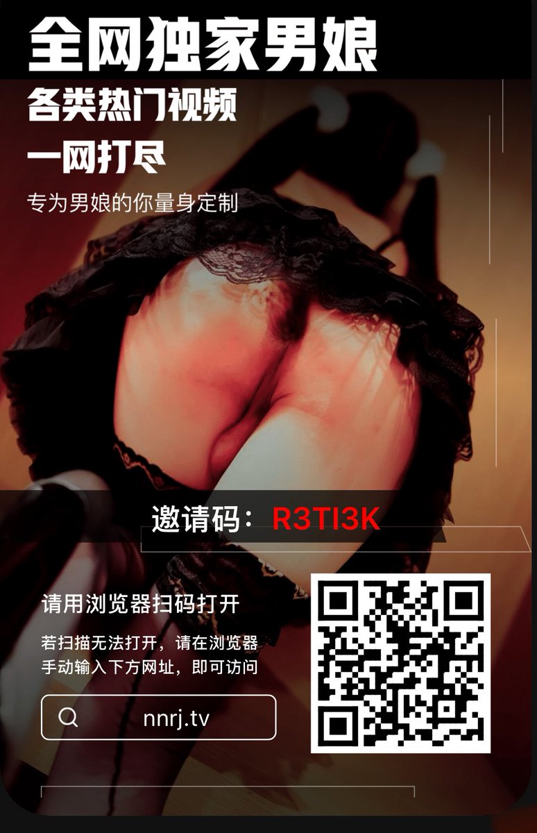 Modeus7799's tweet photo. 强烈推荐一款男娘宝藏app ：（不是电报之类的，亲测） 
✨��娘日记✨（官方：@nnrj_top）
 里面有超多可爱的小男娘，不仅仅是视频！Ai ！还有更多男娘内容！
下载链接苹果/安卓都能下载💗
https://t.co/8VQ8hOmM9O
记得用我的邀请码(领vip)：R3TI3K https://t.co/yVDF5pXArm