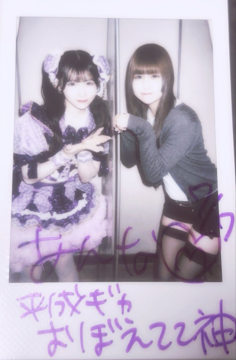 47925__'s tweet photo. 紫も似合ってて素敵• _ •̥💜
 #まりんちゅきチェキ Altみてねෆ https://t.co/lx5nF0HkR2