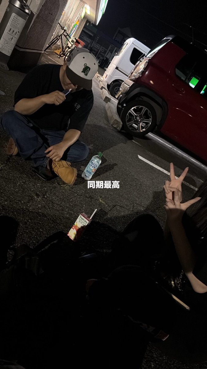 tiinaridayo's tweet photo. 同期って最高 https://t.co/65zPqRCfKi