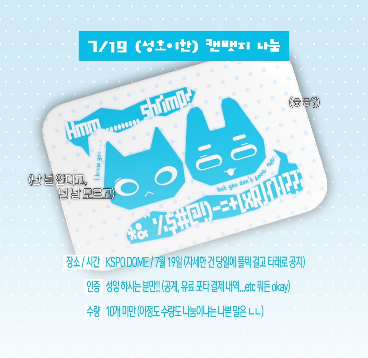 200304O6's tweet photo. oO(나눔해요...) https://t.co/zxsP3opBj3