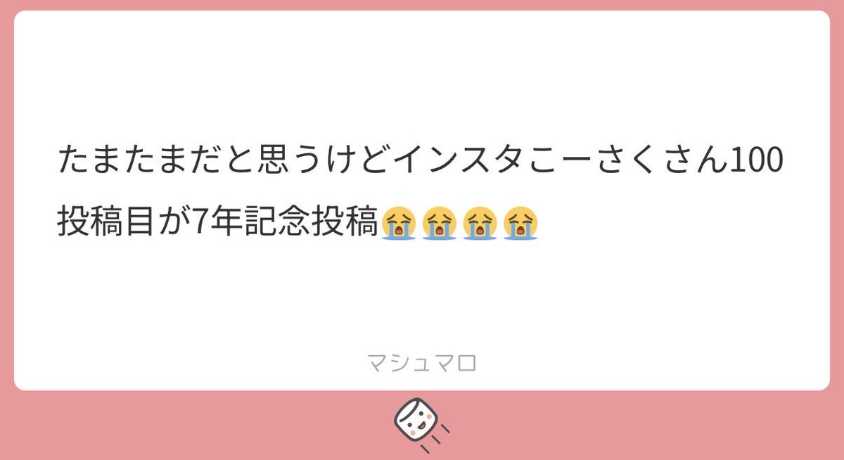 hkrg_saku's tweet photo. おい、嬉しすぎる(照) https://t.co/lNYXxrwy69