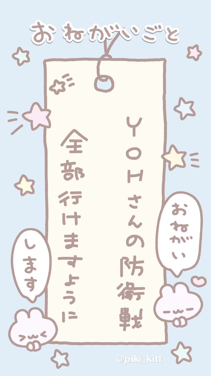 𖤐 ̖́-🎋⭐️