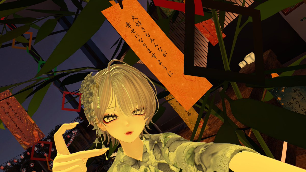 nasubinVRC's tweet photo. 七夕だーい！

#海咲3D https://t.co/Yjz9Gmsiwg