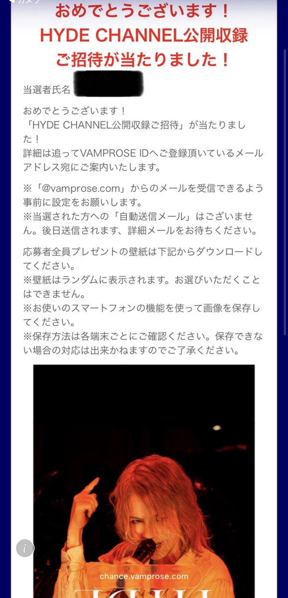 cocosweet_coco's tweet photo. これの詳細はまだなのかな？もしかして私が見落としてる？
#HYDE
#HYDEチャンネル https://t.co/gO3QPDuUJh