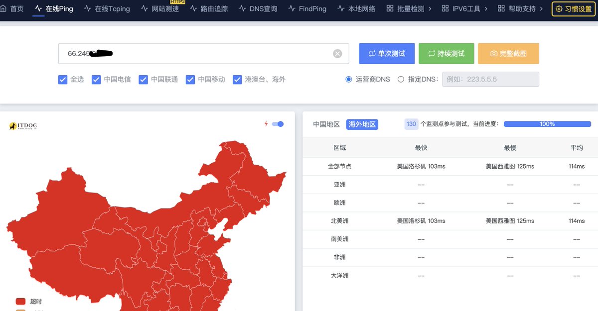 canaan_tw's tweet photo. 自建代理,vless协议没设置好,先用了一天 #shadowsocks 协议,走了5Gb流量,结果第二天秒被封。ssh连不上排查了半天才发现ping都ping不通,刚开始怀疑服务器,后来发现被GFW封了。想起了几年前用搬瓦工vps用网站自带的脚本安装ss,做代理时断时续。shadowsocks协议时至今日已经被秒识别了,没想到一会都不能用。