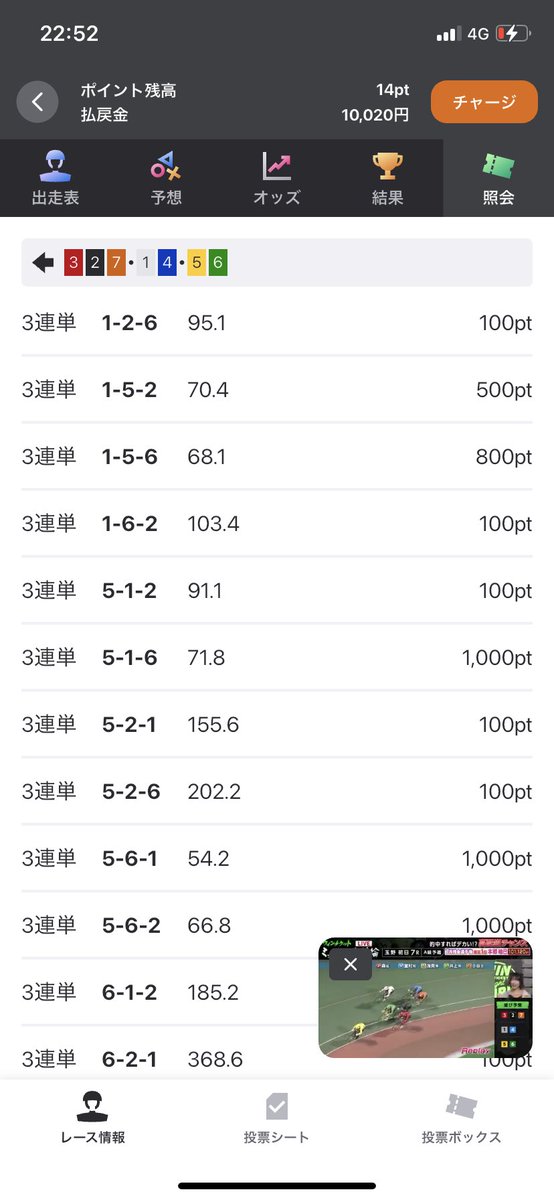 predator3377's tweet photo. 玉7
ありがとう😭516 １０枚 https://t.co/If00xCBE9q