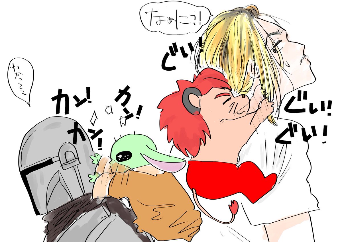 hatoehatoe's tweet photo. ずっと気になってた映画を見てきたけど途中でライちゃんを思い出してしまった。ひげのいかちいおじ（隆二君も）と幼児の組み合わせは最高だってこと！ https://t.co/1e67swC6vc