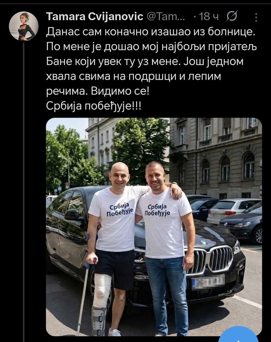 Spijunmedjvama's tweet photo. Tamara zaboravio da promeni nalog.
Ili pol.
Jedno od ta dva. 
😂 https://t.co/iah8qj9uJT