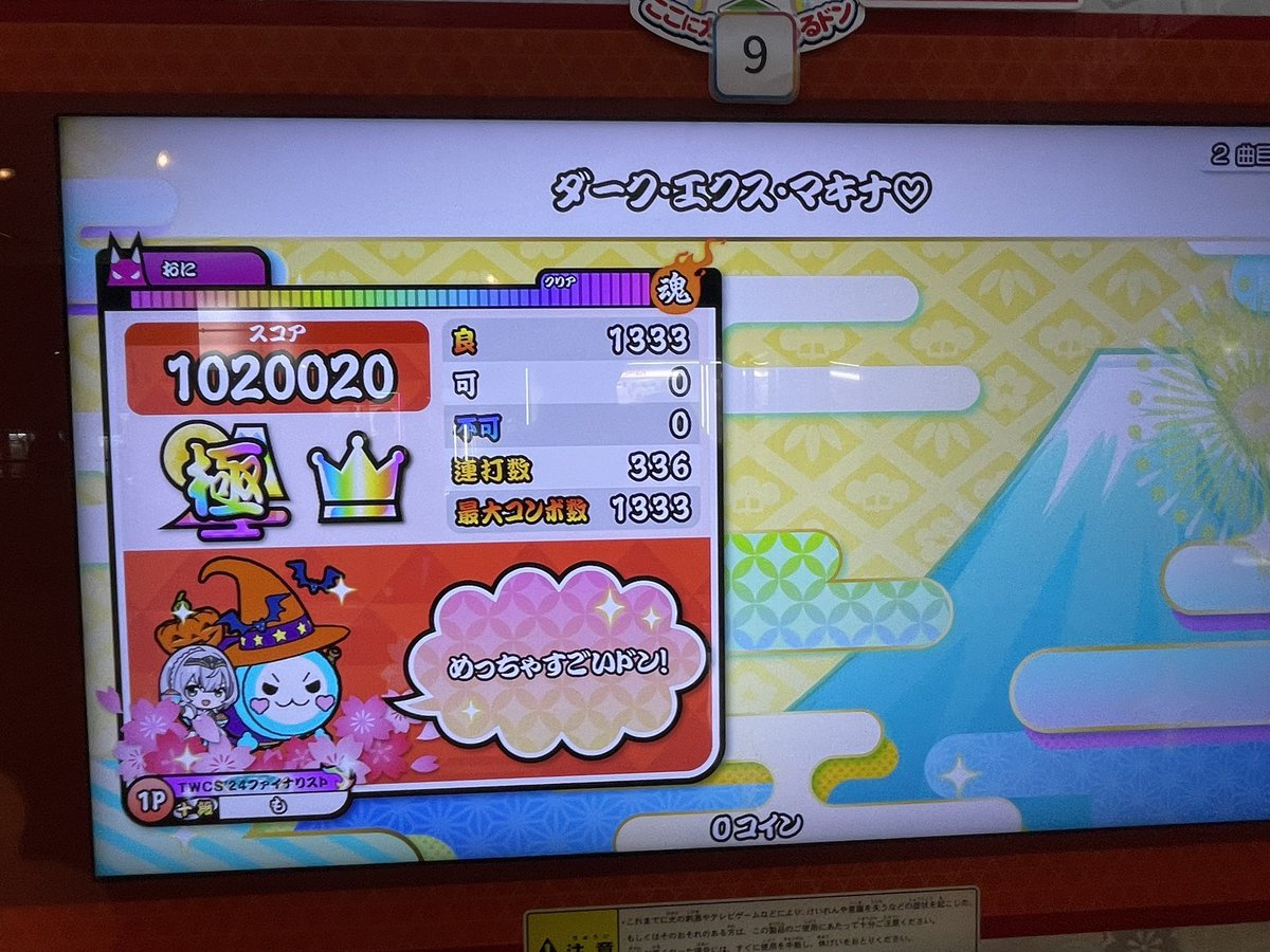 moku_dade's tweet photo. 本日の一発😤ダークマキナ以外ラウンジで出した。
ラウンジは今日7回潜って1負けやった🥲 https://t.co/i1MAKWHqpl