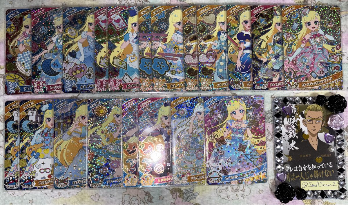 SmallSnow_2's tweet photo. 【交換】おねがいアイプリ　交換

【譲】画像2枚目〜9枚目

【求】画像1枚目
プレイ用は傷、エラー線OK
1弾ミラクル　あおい、ぐみプレイ用で1枚求めています。傷、エラー線OK

⚠️まとめての交換のみ
固定ツイートをお読みいただいてからお声掛けください。よろしくお願いします。

#アイプリ交換 https://t.co/xjDQXNgG2C