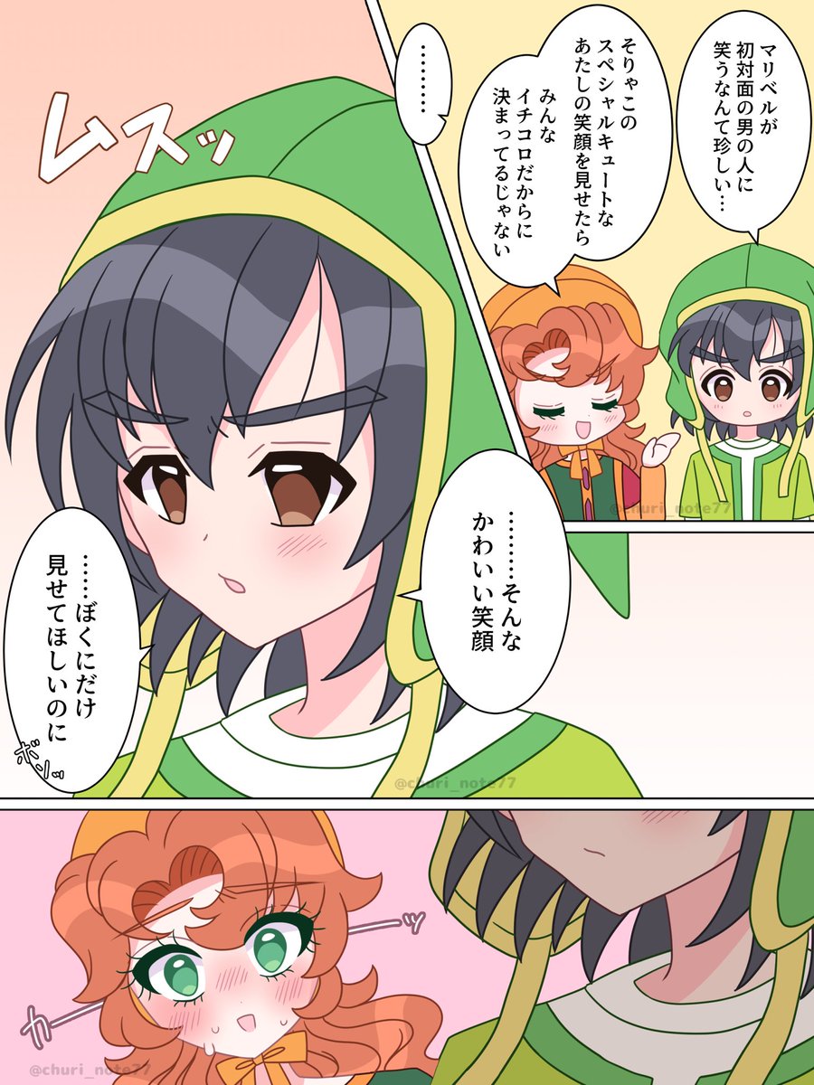 ちゅり tweet media