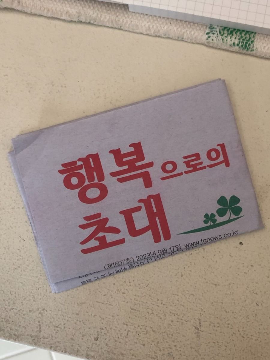 beautiemaker's tweet photo. #RT이벤트
팔로워 대상 이벤트 ~ ! ! RT해주신 1분께 트러블 관리와 ��적 케어 등등에 도움이 될 30만원 상당의 기초박스를 드립니다  .ᐟ .ᐟ 

구성 : 디오디너리 설퍼 파우더, 심비메소드 아젤라익 5% 세럼, 펠드 아포테케 클렌저, 청보리 LHA 젤클 등

최애 팀 그랑프리 우승 기념 ,, ^ ^ https://t.co/OsQ3VQmN0x