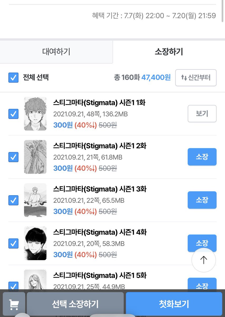 woody_psh's tweet photo. 우와 전편 160화 소장이 
단돈 47,400원⁉️⁉️

~ 7.20(월) 오후 10시까지 
한 여성의 인생작 완결 

𝗥𝗧 𝗘𝗩𝗘𝗡𝗧
알티해주신 분을 추첨하여 
컬쳐캐시 만원을 드려요 💞 https://t.co/GWbmMsJm63