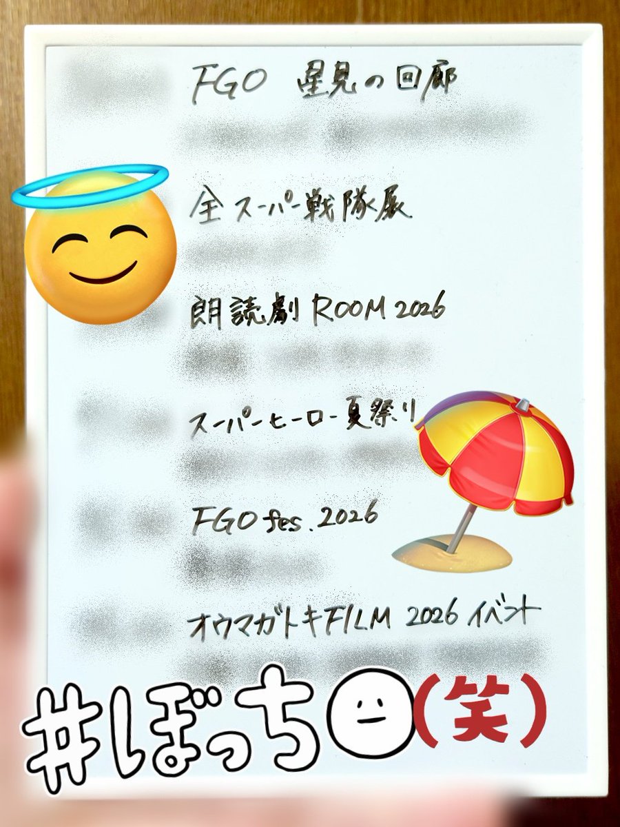 31z0_'s tweet photo. 何か忘れる気がする(笑) https://t.co/Cen6iiZCFK