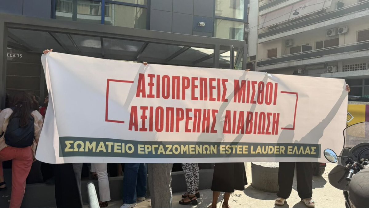 epigeiathea's tweet photo. Μωρέ πολύ καλά σας έκανα εκεί στην Estee Lauder το 2014 που σας πιστόλιασα χωρις να έχω κλείσει καν βδομάδα, και μια μέρα απλά δεν ξαναπάτησα χωρίς ειδοποίηση, για την εκμετάλλευση και τα ψέμματα σας. Μακάρι κλείσιμο χτές. https://t.co/57kpiZwZAT