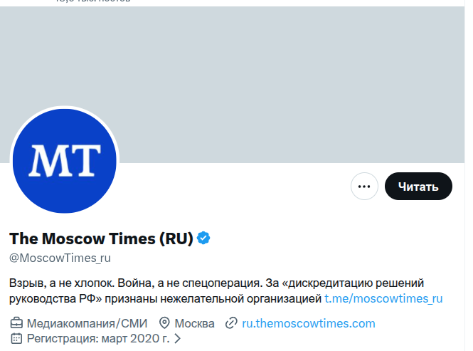 FonokR's tweet photo. Гребанат искренне удивляется, за що их в иногенты? https://t.co/rJ9E53uiRq