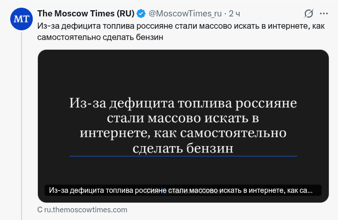 FonokR's tweet photo. Гребанат искренне удивляется, за що их в иногенты? https://t.co/rJ9E53uiRq