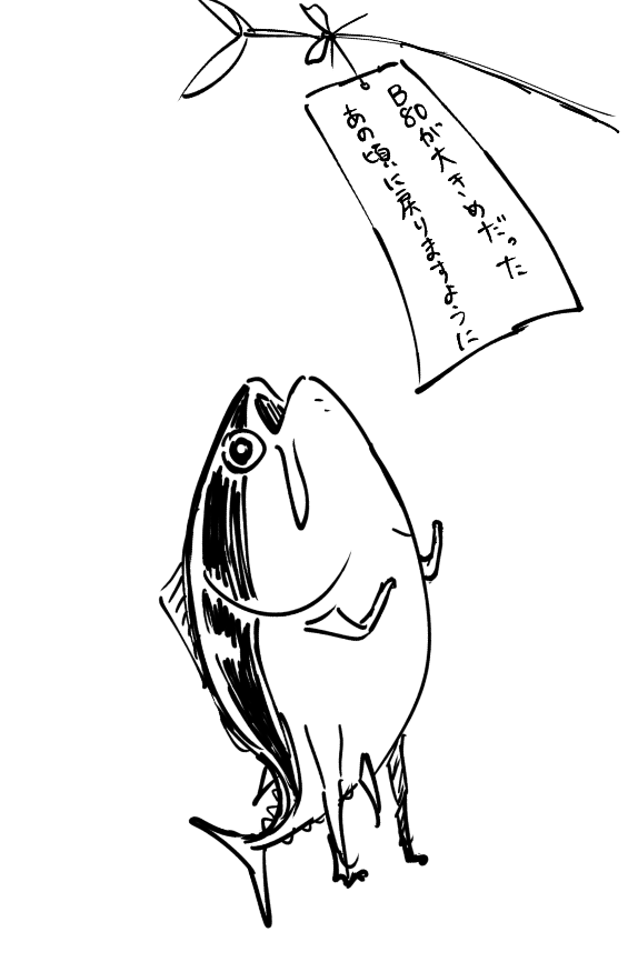 AME_ZARI's tweet photo. 七夕 https://t.co/AoDV1b1OBe